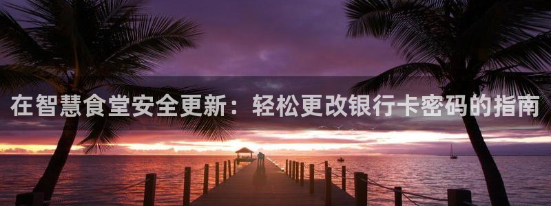 凯时kb88公司简介