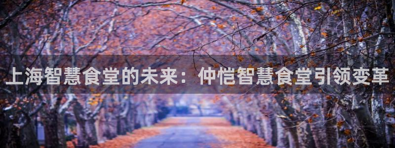 Z6尊龙老版