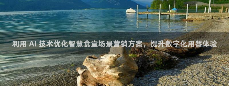 尊龙人生就是博