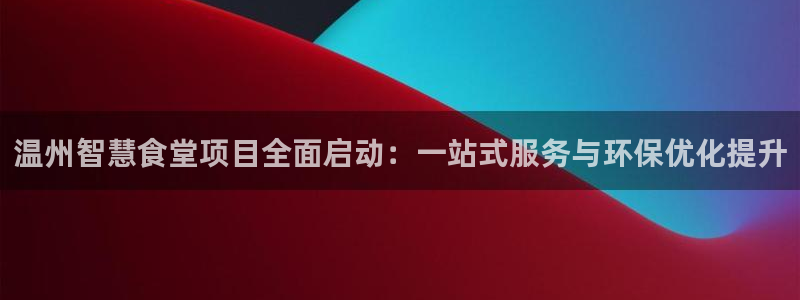 尊龙集团有限公司官网地址