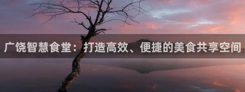 尊龙凯时家居是品牌吗
