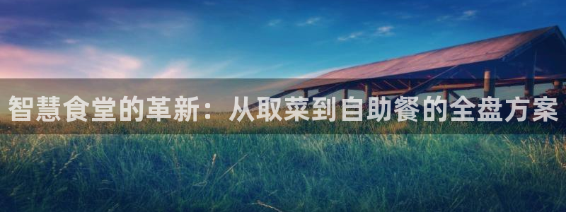 尊龙app认可ag发财网