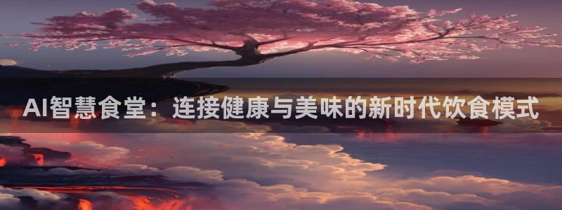 尊龙凯时俱乐部