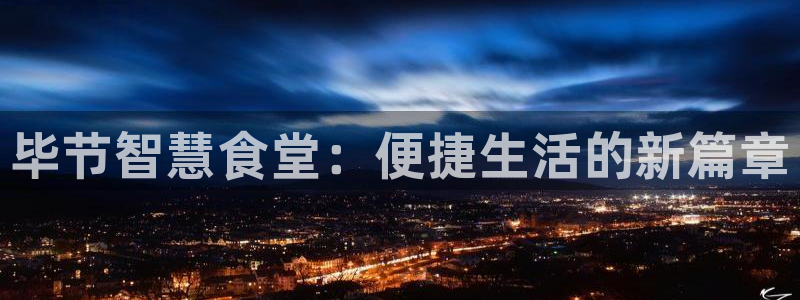 尊龙凯时官网