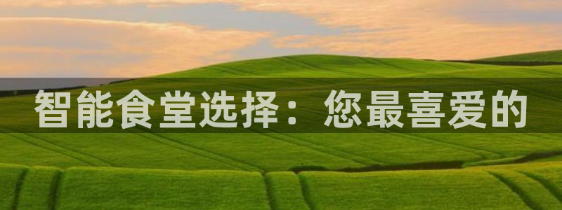 尊龙凯时官方网站下载